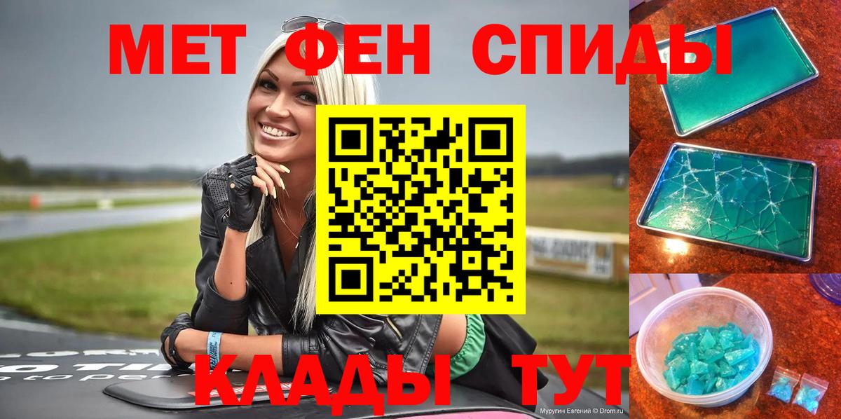 Корсаков  Амфетамин VHQ  АМФ  Вход с VPN 