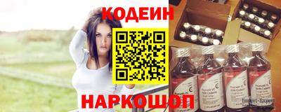 марки nbome Комсомольск-на-Амуре