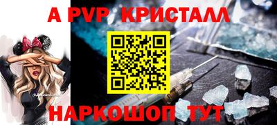 мефедрон мука Конаково