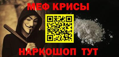 марки nbome Комсомольск-на-Амуре