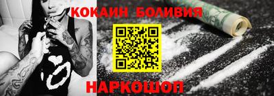 марки nbome Комсомольск-на-Амуре