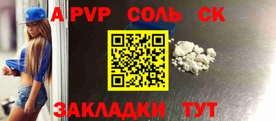марки nbome Комсомольск-на-Амуре