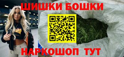 марки nbome Комсомольск-на-Амуре