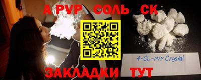 марки nbome Комсомольск-на-Амуре