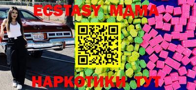 марки nbome Комсомольск-на-Амуре