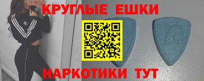 мефедрон мука Конаково