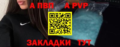 марки nbome Комсомольск-на-Амуре