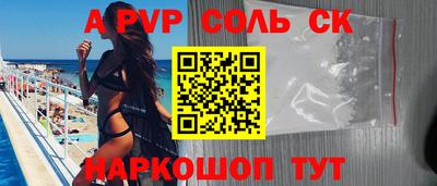 мефедрон мука Конаково