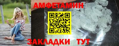 мефедрон мука Конаково