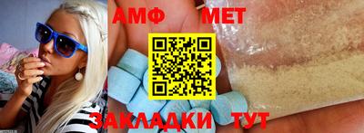 мефедрон мука Конаково