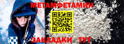 марки nbome Комсомольск-на-Амуре