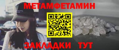 мефедрон мука Конаково
