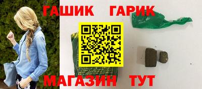 марки nbome Комсомольск-на-Амуре
