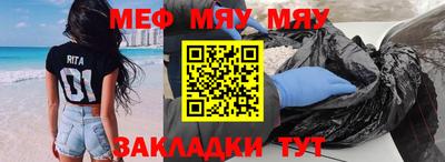мефедрон мука Конаково