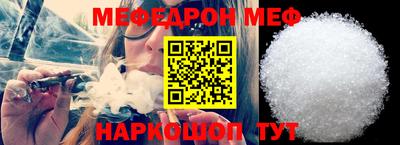 марки nbome Комсомольск-на-Амуре