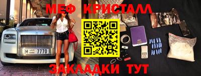 мефедрон мука Конаково
