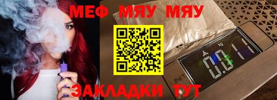 мефедрон мука Конаково