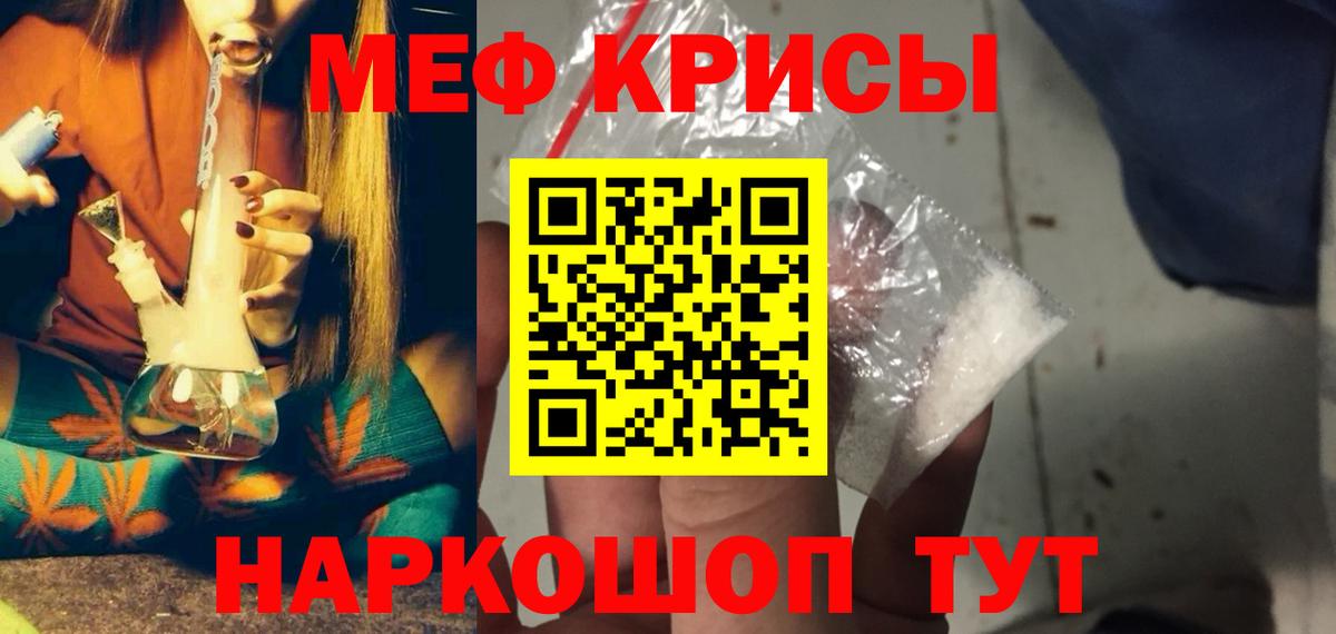 Меф  Вход с VPN  МЕФ 4 MMC  Корсаков  Меф VHQ 