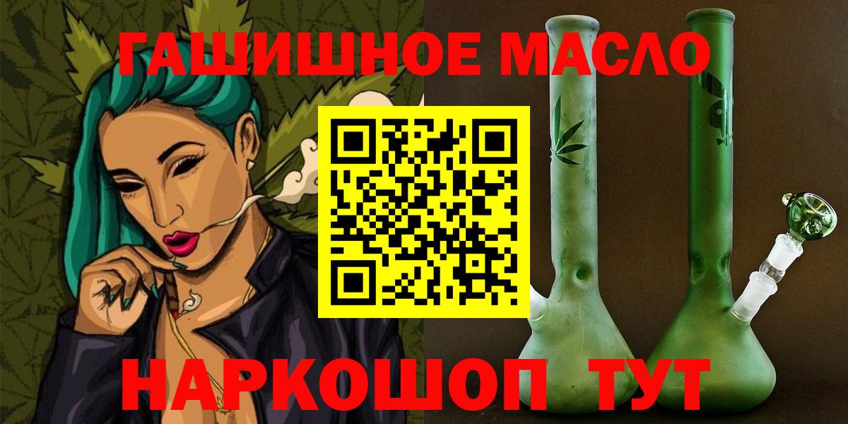 Дистиллят ТГК вейп с тгк Корсаков