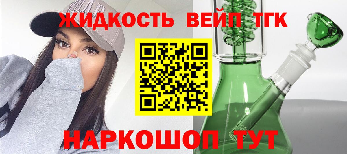 ссылка на мегу зеркало  Вход с VPN  Дистиллят ТГК Wax  Корсаков  ТГК THC oil 